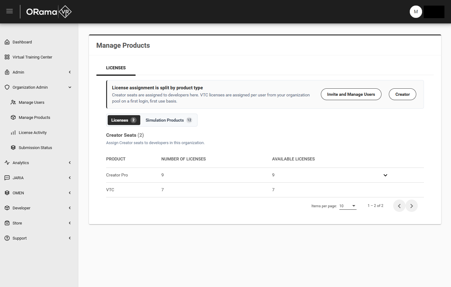 ../../_images/account_manage_products.png